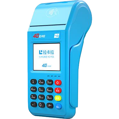 莱阳拉卡拉传统POS机